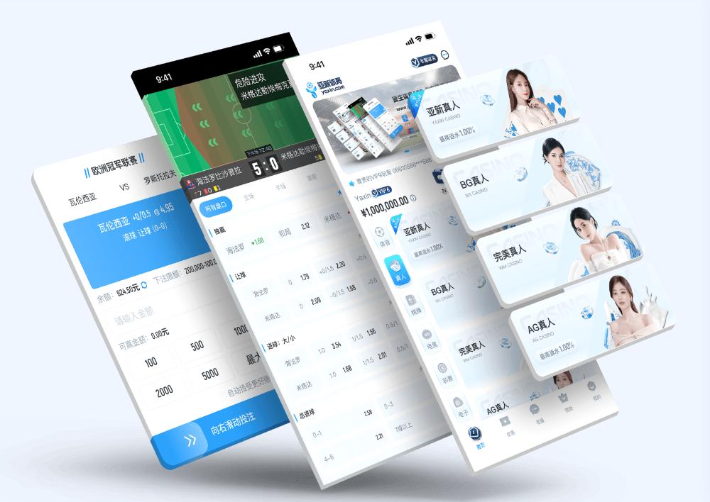 jinxi-sportsApp下载 – 线上最佳足球买球的APP