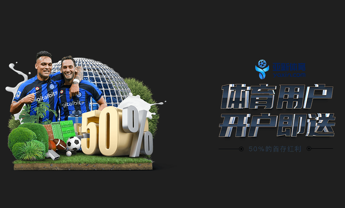 优惠活动 | web-jinxi.com