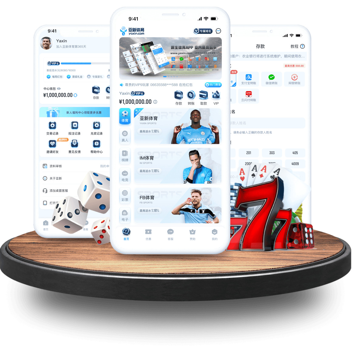 jinxi-sports全站app